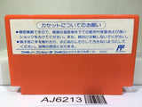 Captain Tsubasa II 2 Nintendo Famicom NES Japan - AJ6213