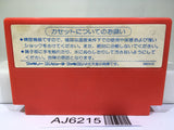 Puss 'n Boots Around the World in 80 Days Nintendo Famicom NES Japan - AJ6215