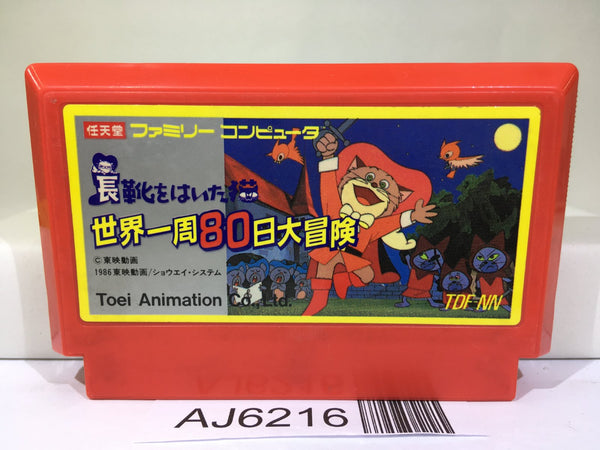Puss 'n Boots Around the World in 80 Days Nintendo Famicom NES