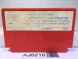 Puss 'n Boots Around the World in 80 Days Nintendo Famicom NES Japan - AJ6216