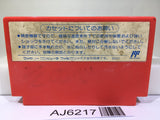 Rockman 2 Megaman Nintendo Famicom NES Japan - AJ6217