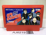 Meimon! Takonishi Ouendan Nintendo Famicom NES Japan - AJ6219