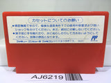 Meimon! Takonishi Ouendan Nintendo Famicom NES Japan - AJ6219