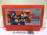 Sukeban Deka 3 Nintendo Famicom NES Japan - AJ6220