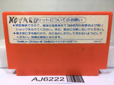Jinguji Saburou Yokohamakou Renzoku Satsujin Nintendo Famicom NES Japan - AJ6222