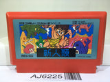 Shin Jinrui Nintendo Famicom NES Japan - AJ6225
