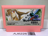 Maja Venture Mah Jong Senki Nintendo Famicom NES Japan - AJ6226