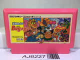 Takahashi Mejin no Bug tte Honey Nintendo Famicom NES Japan - AJ6227