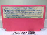 Takahashi Mejin no Bug tte Honey Nintendo Famicom NES Japan - AJ6227