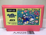 Penguin Kun Wars Nintendo Famicom NES Japan - AJ6228