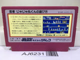 Ninja Jajamaru Kun Nintendo Famicom NES Japan - AJ6231