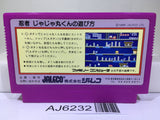 Ninja Jajamaru Kun Nintendo Famicom NES Japan - AJ6232