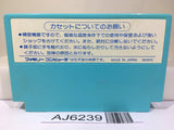 Volguard 2 Nintendo Famicom NES Japan - AJ6239