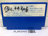 Higemaru Makaijima Nintendo Famicom NES Japan - AJ6245