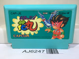 Yo! Noid Kamen no Ninja Hanamaru Nintendo Famicom NES Japan - AJ6247