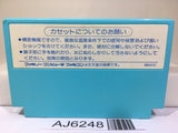 Aighina no Yogen FromTheLegend of Balubalouk Nintendo Famicom NES Japan - AJ6248