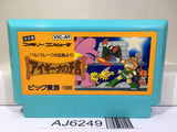 Aighina no Yogen FromTheLegend of Balubalouk Nintendo Famicom NES Japan - AJ6249