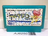 Armadillo Nintendo Famicom NES Japan - AJ6250
