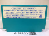 Armadillo Nintendo Famicom NES Japan - AJ6250
