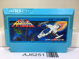 Argus Nintendo Famicom NES Japan - AJ6251