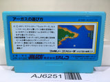 Argus Nintendo Famicom NES Japan - AJ6251