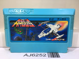 Argus Nintendo Famicom NES Japan - AJ6252