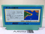 Argus Nintendo Famicom NES Japan - AJ6252