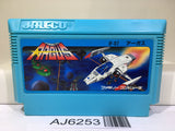 Argus Nintendo Famicom NES Japan - AJ6253