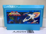 Argus Nintendo Famicom NES Japan - AJ6254