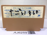 Ninja Hattori Kun Nintendo Famicom NES Japan - AJ6259