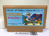 Challenger Nintendo Famicom NES Japan - AJ6260