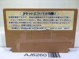 Challenger Nintendo Famicom NES Japan - AJ6260