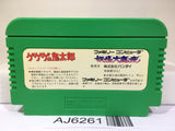 GeGeGe no Kitaro Youkai Daimakyou Nintendo Famicom NES Japan - AJ6261