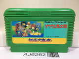 GeGeGe no Kitaro Youkai Daimakyou Nintendo Famicom NES Japan - AJ6262