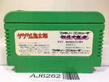 GeGeGe no Kitaro Youkai Daimakyou Nintendo Famicom NES Japan - AJ6262