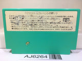 Attack Animal Gakuen Nintendo Famicom NES Japan - AJ6264