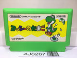 Yoshi Egg Yossy Nintendo Famicom NES Japan - AJ6267