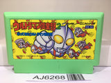 Ultraman Club 2 Nintendo Famicom NES Japan - AJ6268