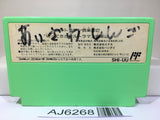 Ultraman Club 2 Nintendo Famicom NES Japan - AJ6268