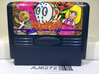 Splatter House Nintendo Famicom NES Japan - AJ6272 – J4U.co.jp