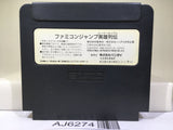 Famicom Jump Nintendo Famicom NES Japan - AJ6274