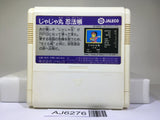 Jaja Maru Ninpou Chou Nintendo Famicom NES Japan - AJ6276