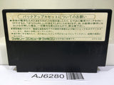 Dragon Quest III 3 Nintendo Famicom NES Japan - AJ6280