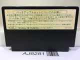 Dragon Quest III 3 Nintendo Famicom NES Japan - AJ6281