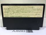 Dragon Quest III 3 Nintendo Famicom NES Japan - AJ6283