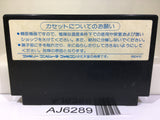 Dragon Quest II 2 Nintendo Famicom NES Japan - AJ6289