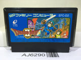 Dragon Quest II 2 Nintendo Famicom NES Japan - AJ6290