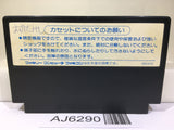Dragon Quest II 2 Nintendo Famicom NES Japan - AJ6290