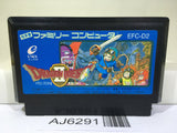 Dragon Quest II 2 Nintendo Famicom NES Japan - AJ6291