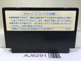 Dragon Quest II 2 Nintendo Famicom NES Japan - AJ6291